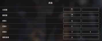 解限机画面声音及按键怎么设置推荐