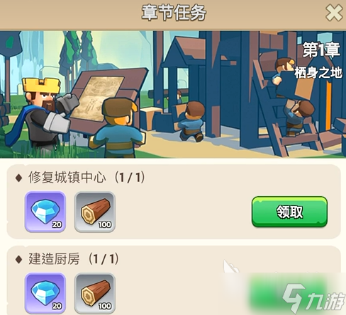 奔奔王国民意怎么提高 奔奔王国民意提高方式