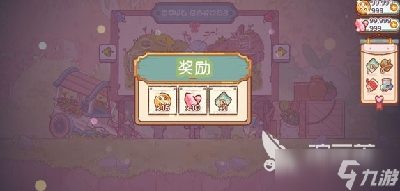 精灵村手游公测时间介绍 精灵村什么时候上线