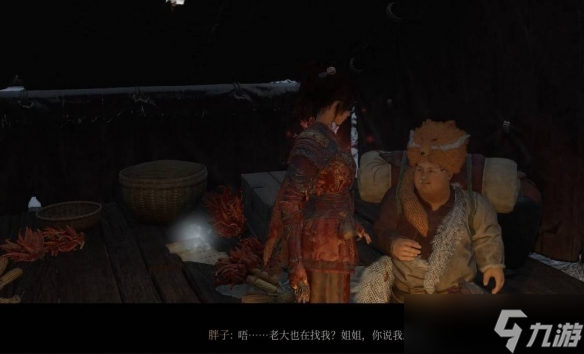 《明末渊虚之羽》去找沈静安还是去找师傅