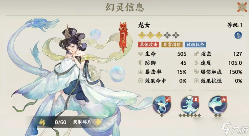 指间山海T0角色一览