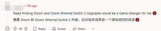 玩家不满任天堂直面会：NS1老游戏的NS2升级补丁呢？