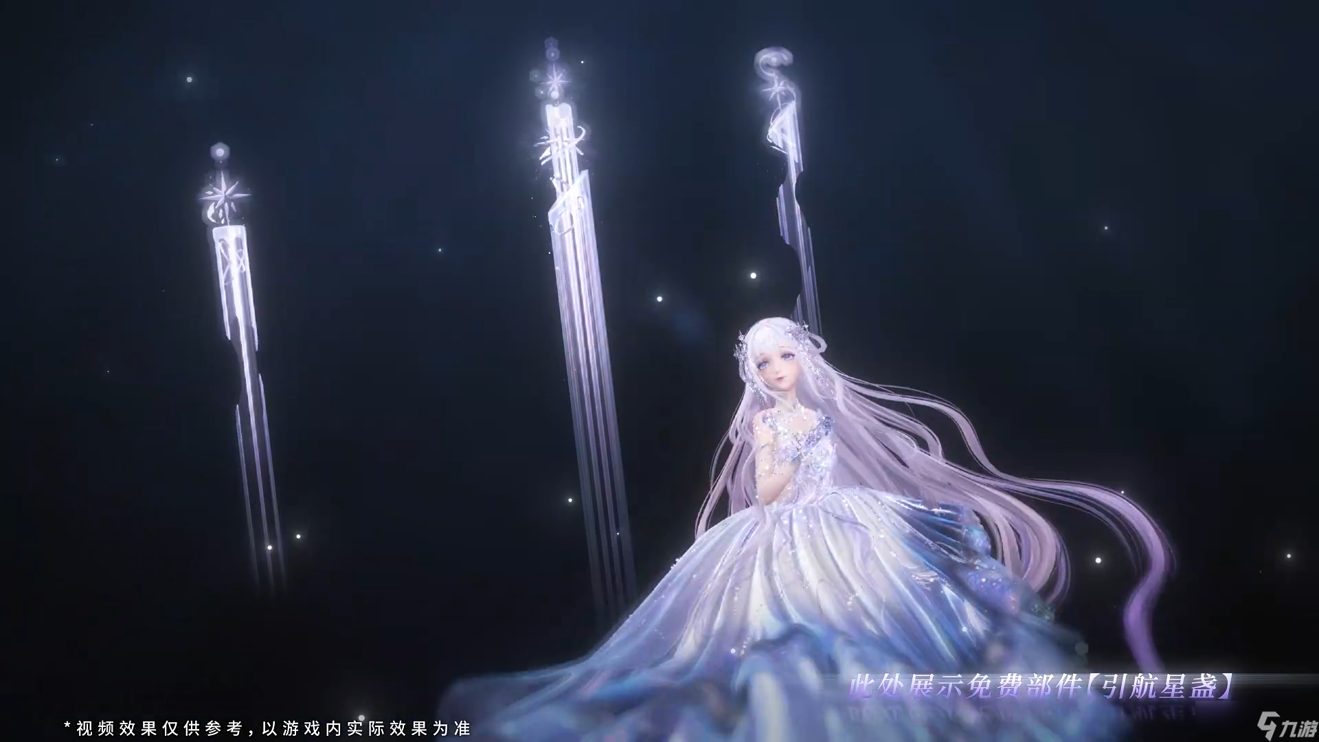 <a id='link_pop' class='keyword-tag' href='https://www.9game.cn/synn/'>闪耀暖暖</a>六周年【赠礼活动】星轮不息，福利活动限时开启！