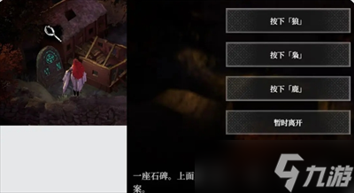 地下城堡4骑士与破碎编年史零氪4-5章通关指南