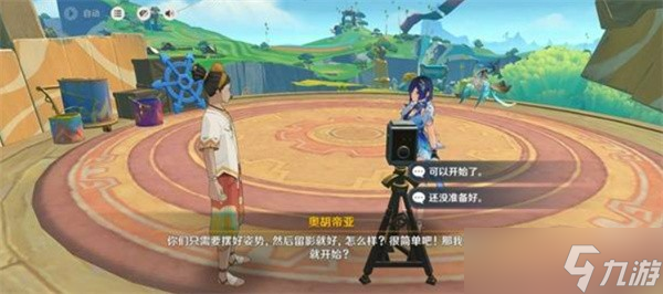 原神闪耀皮皮潘偶像大赛世界任务完成指南