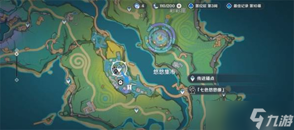 原神5.8世界任务流彩的踪迹玩法指南