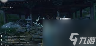 燕云十六声遗失的语录任务怎么完成