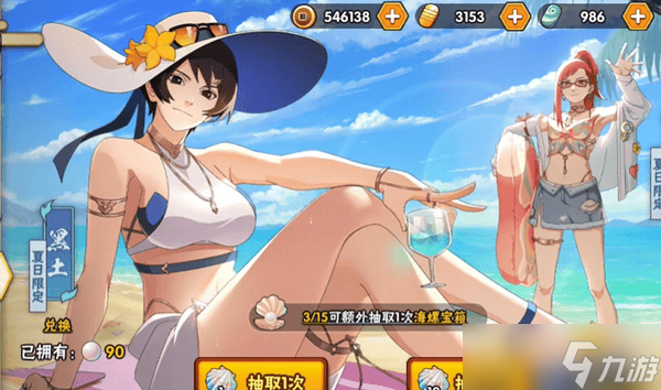 火影忍者手游夏日黑土攻略
