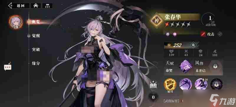 三国志幻想大陆2枭之歌神将怎么选 强力神将推荐攻略