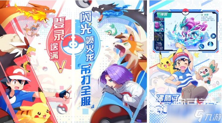 现在主流游戏有哪些 免费的主流游戏下载2025