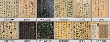 这就是江湖洙泗书院书法禁地奖励怎么算