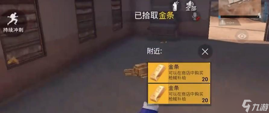 《和平精英黄金岛钥匙使用方法大全》（解锁黄金岛）
