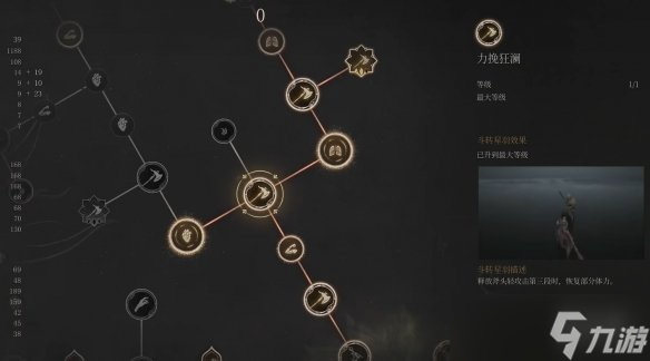 《明末渊虚之羽》僰人巫祝逃课怎么打