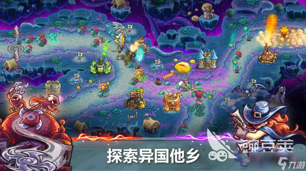 王國保衛(wèi)戰(zhàn)5公測(cè)時(shí)間 王國保衛(wèi)戰(zhàn)5什么時(shí)候上線