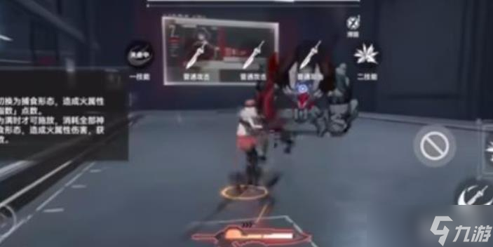 深空之眼赤音亚莉莎强度