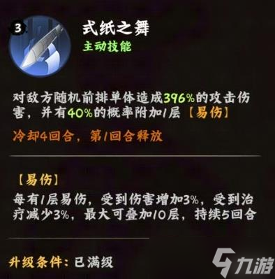 《火影忍者》小南介绍