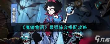 魔镜物语游戏中风系阵容如何高效搭配