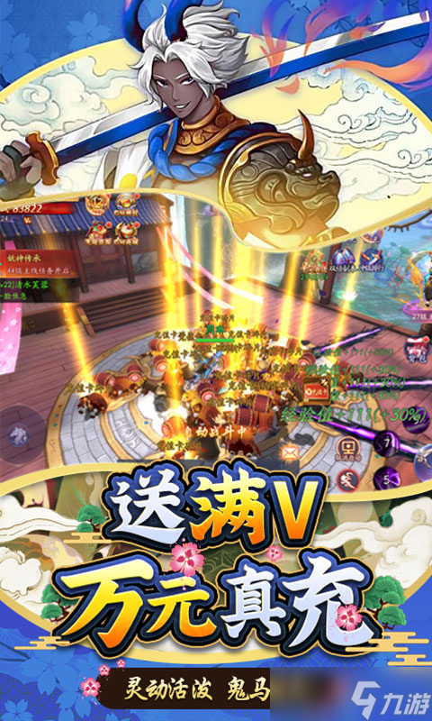 《伏妖绘卷-免费真充版》：新人必选的最强角色推荐与入门攻略