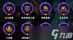 金铲铲之战S7神龙蜘蛛怎么玩
