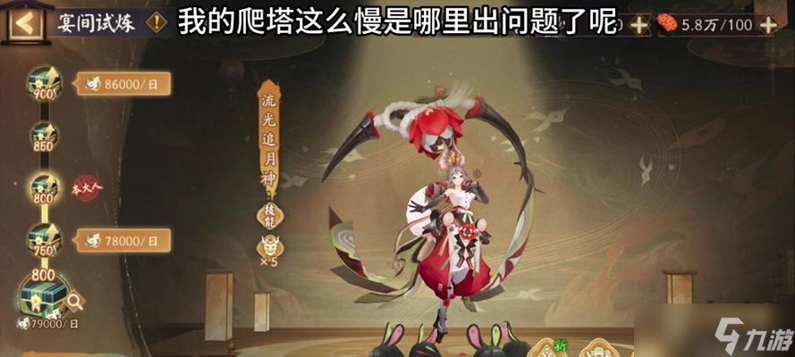 阴阳师爬塔困难怎么秒不掉？爬塔困难的应对策略是什么？