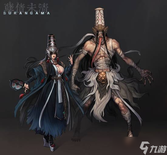 SURANGAMA 融合中国神话与恐怖生存的东方地狱探险