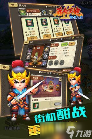2025有哪些受欢迎的小型游戏推荐 必玩的小型游戏分享