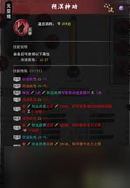 鬼谷八荒剑修选哪个门派好