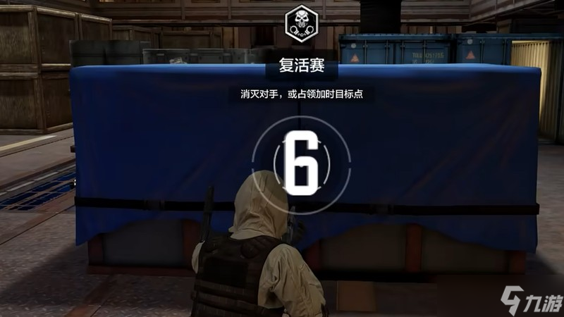 使命召唤手游复活赛怎么玩 复活赛玩法详细介绍