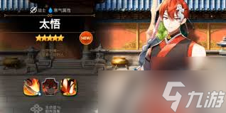 第七史诗光太悟技能玩法