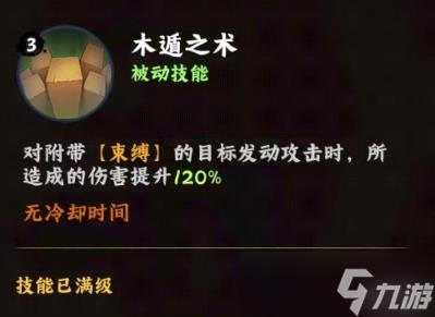 《火影忍者》大和角色介绍