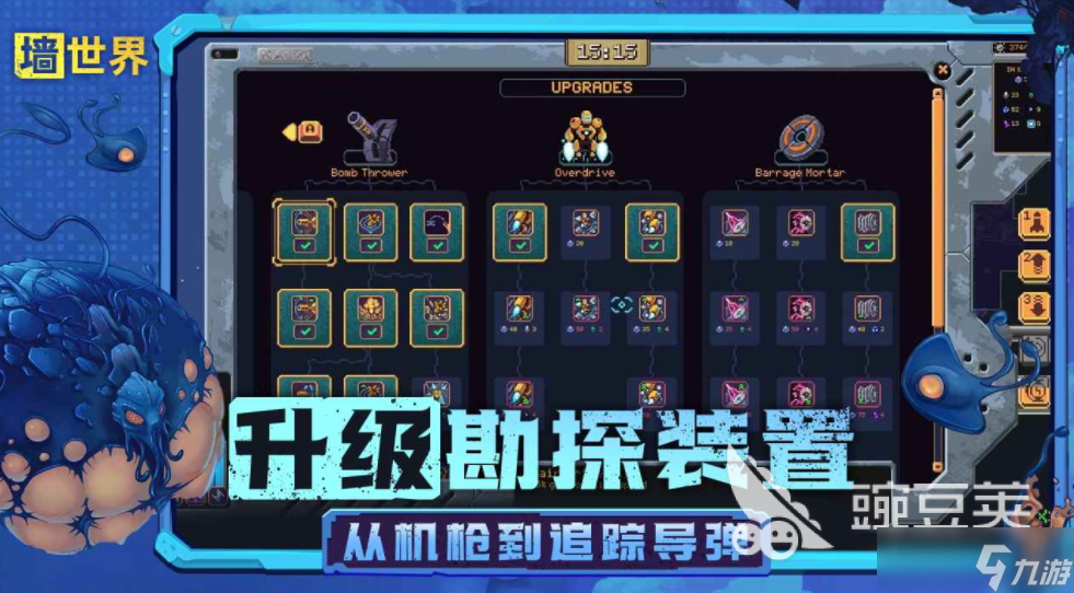 墻世界測試下載 墻世界測試時間資格