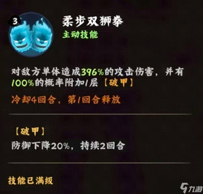火影忍者木叶高手日向雏田怎么玩 日向雏田有什么技能