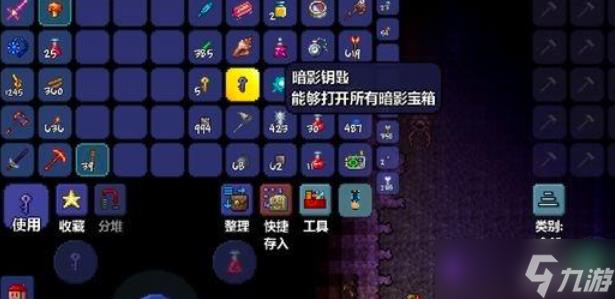 泰拉瑞亚地狱宝箱有什么