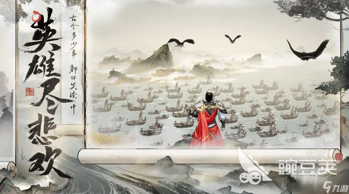 三国望神州公测时间介绍 三国望神州公测什么时候