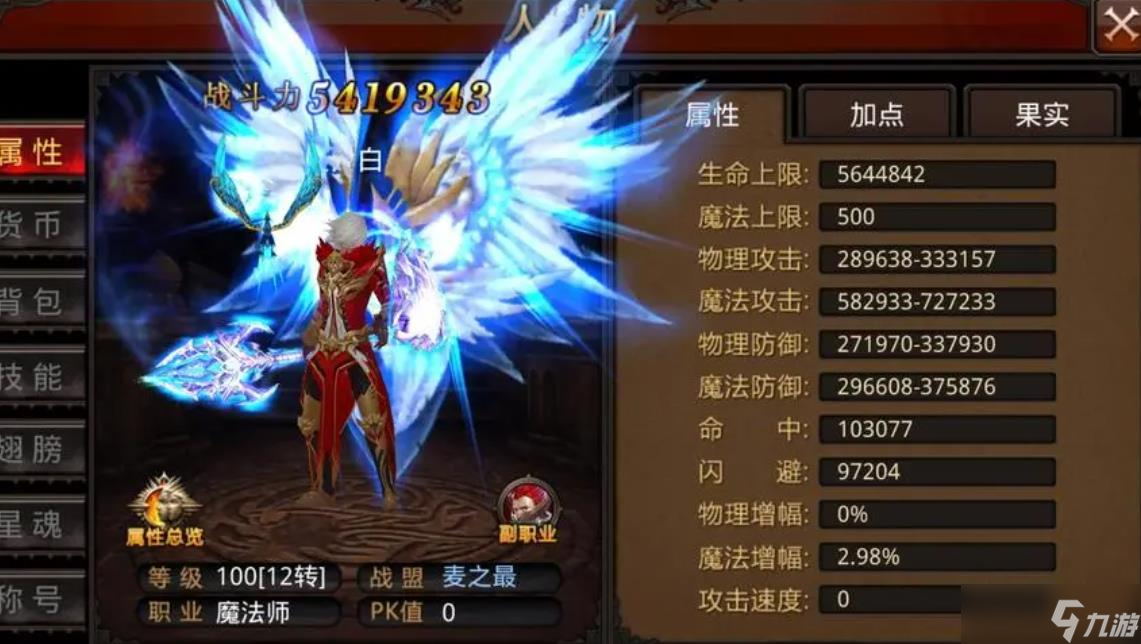 影之刃3心法绝技技能能否影响战斗策略
