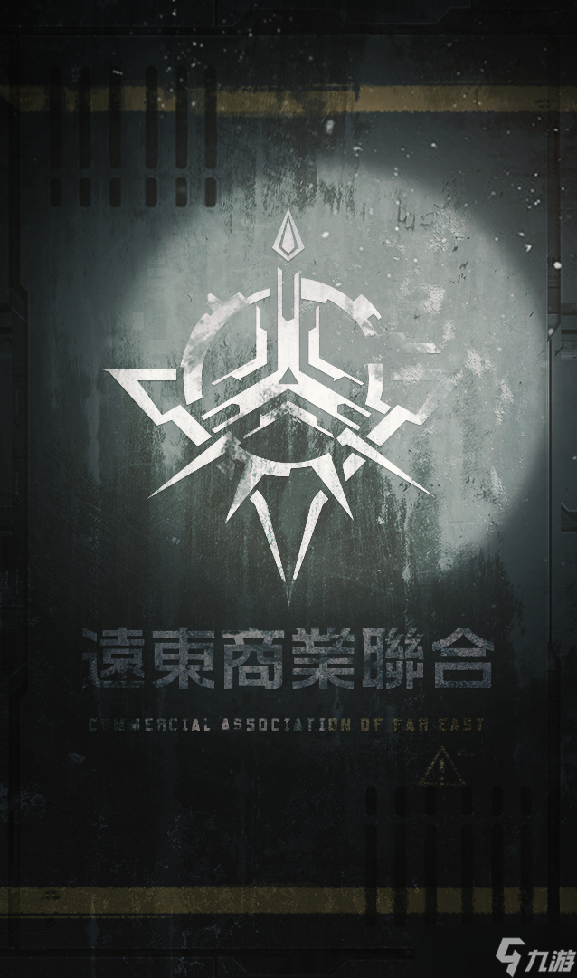 海岸线:战舰养成计划初见世界的全貌:海洋争夺战的六大角逐势力(下篇)