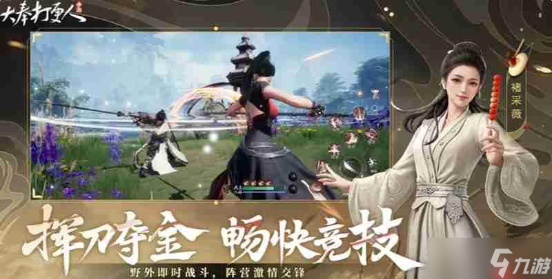 大奉打更人外观怎么获取 外观系统玩法详细介绍