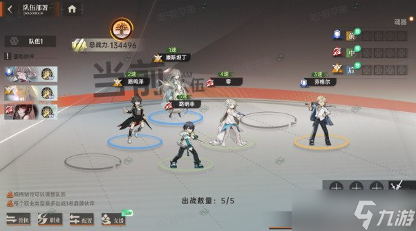 龍族卡塞爾之門天演蘇恩曦怎么配隊 天演蘇恩曦配隊攻略