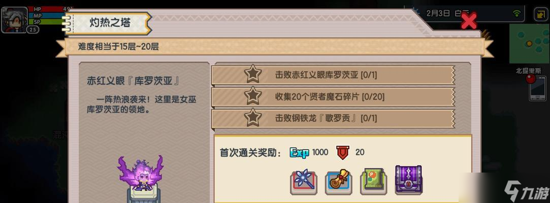 《伊洛纳女皇号》游戏中的培养方法详解（打造最强舰队）
