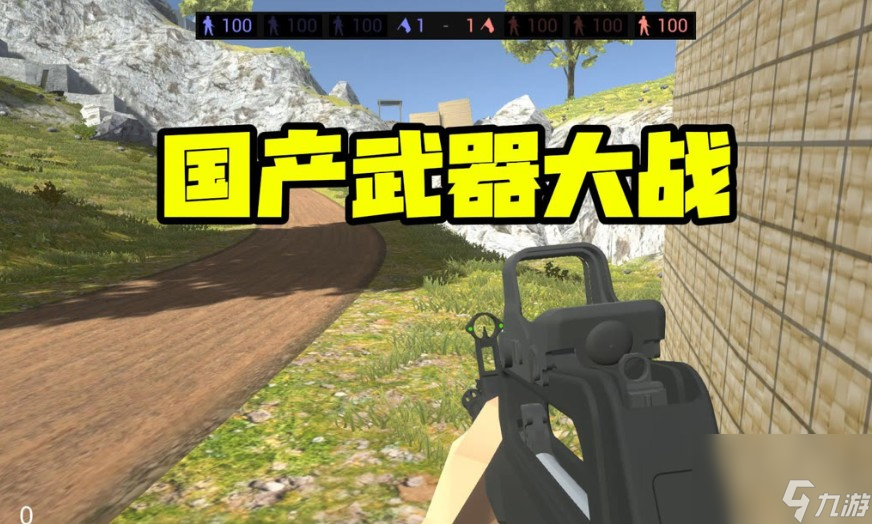 战地模拟器有哪些武器