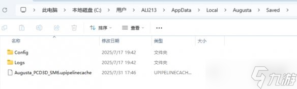 《禁闭求生2》存档位置