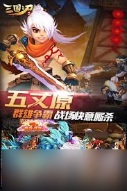 三国之刃猎侠连招方法