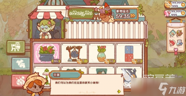 精灵村手游测试下载 精灵村测试时间资格