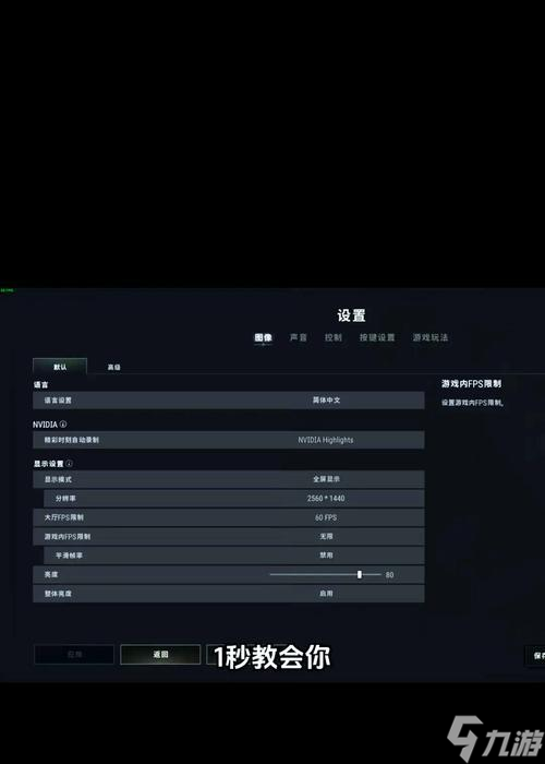 绝地求生2双人模式开启方法？