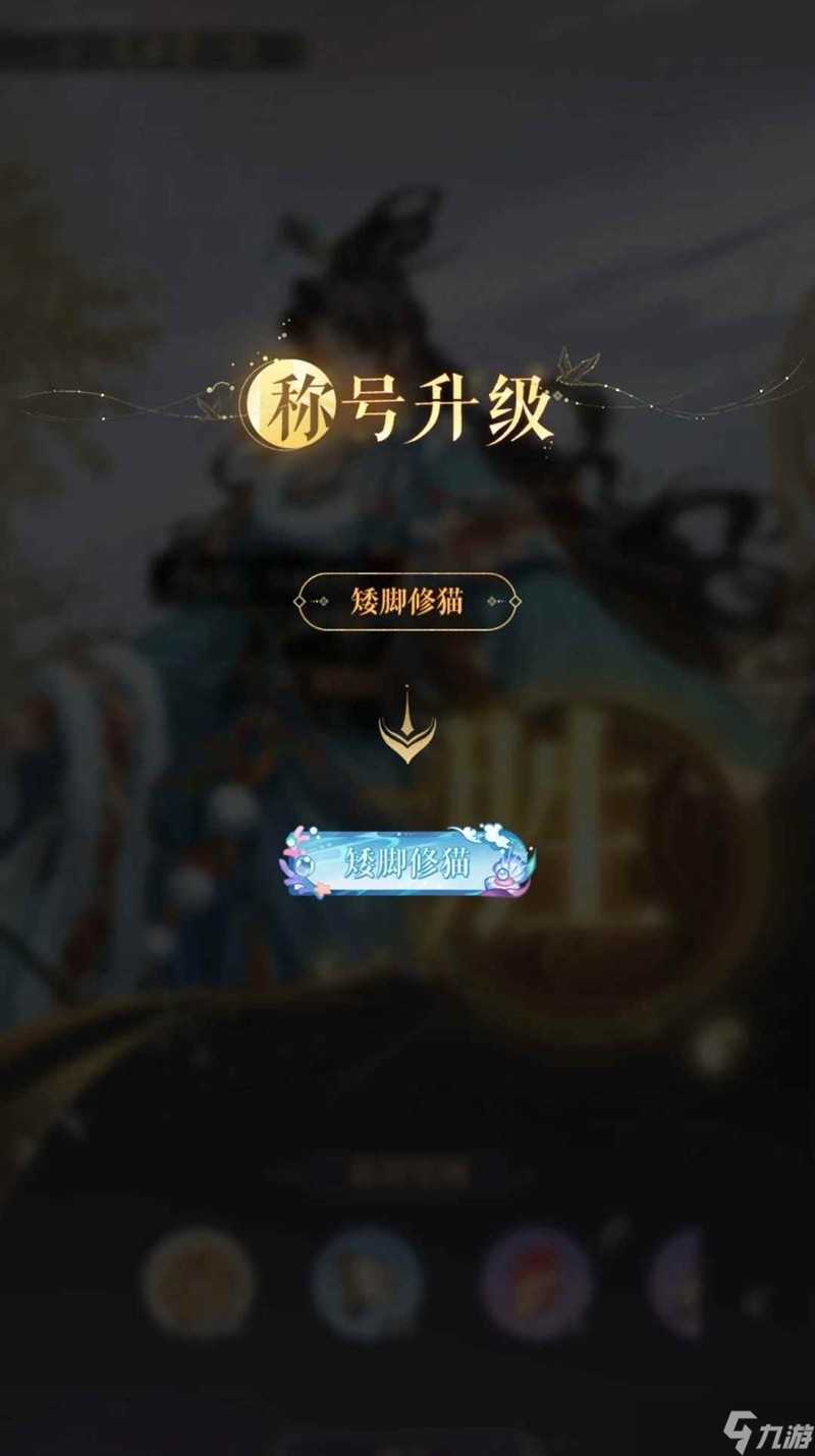 如鸢洞窟儿童票一位怎么打 8月洞窟杨修8回合攻略