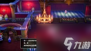 DQ3重制版性格測試問題有哪些