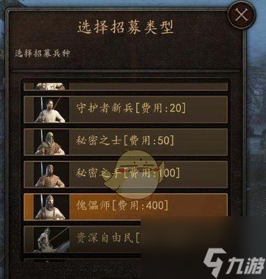 《骑马与砍杀2》游戏招降机制全面解析 了解怎么让敌军臣服于你 