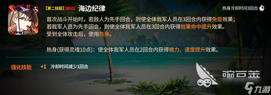 第七史诗亚澜介绍 第七史诗亚澜怎么样