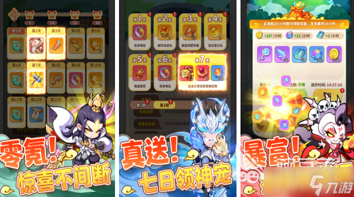 目前什么网游最好玩 有趣的网络游戏大全2025