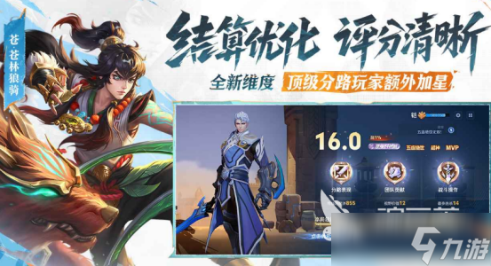国内网游热度排行2025流行的网游下载分享